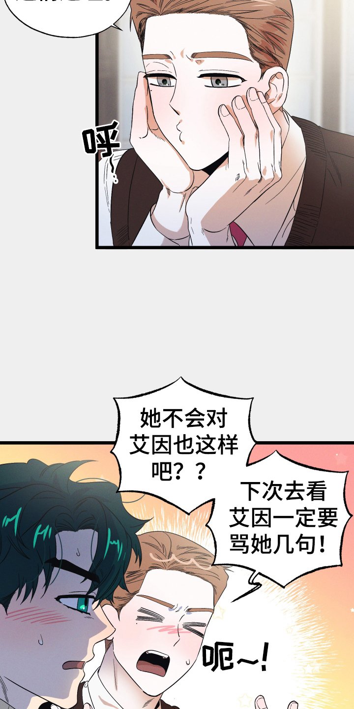 第26章：蛋糕