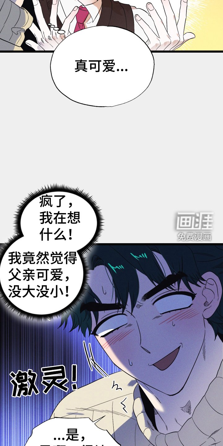 第26章：蛋糕