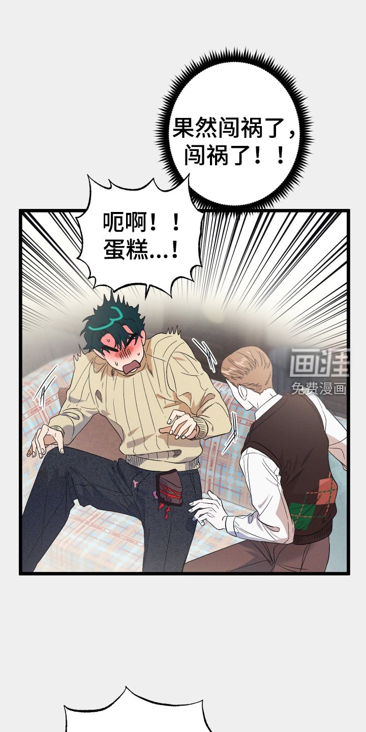 第26章：蛋糕