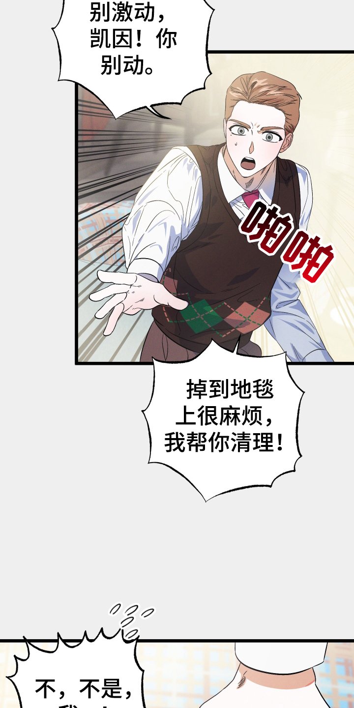 第26章：蛋糕