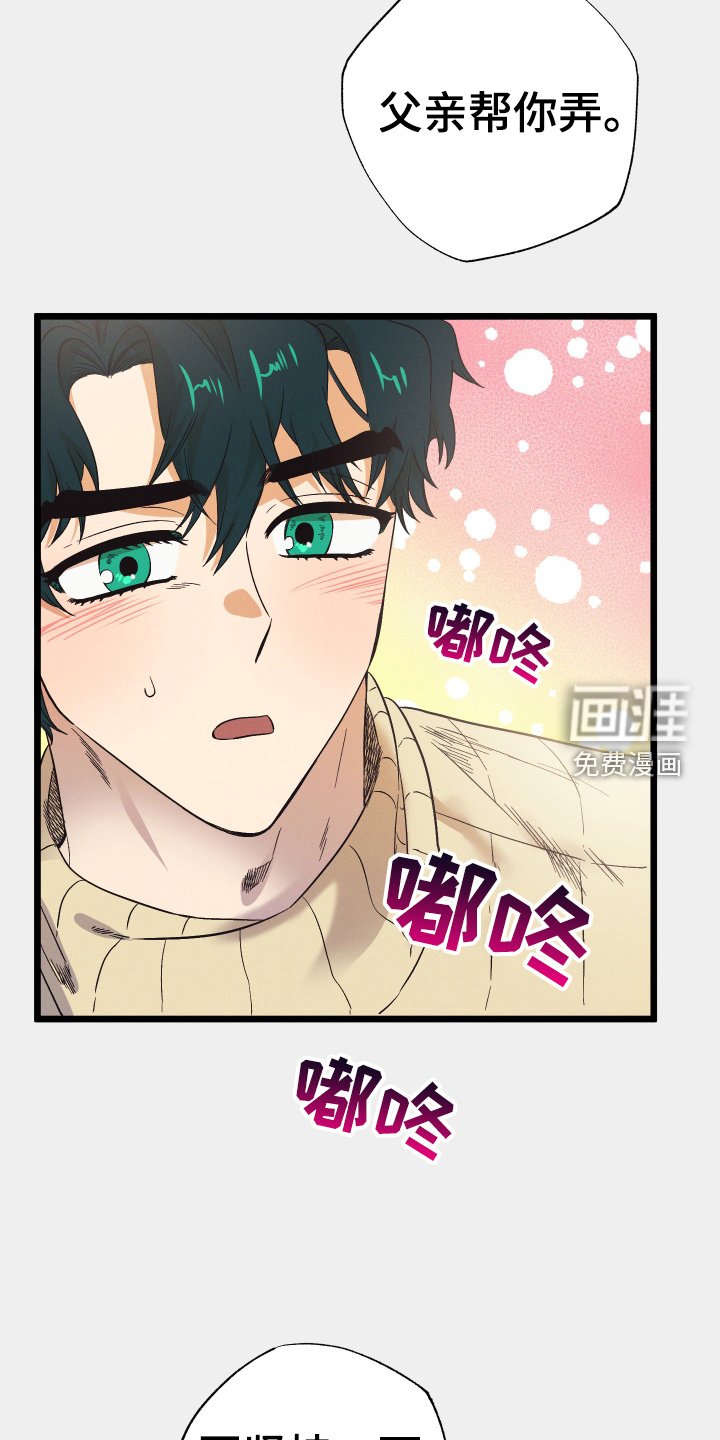 第26章：蛋糕