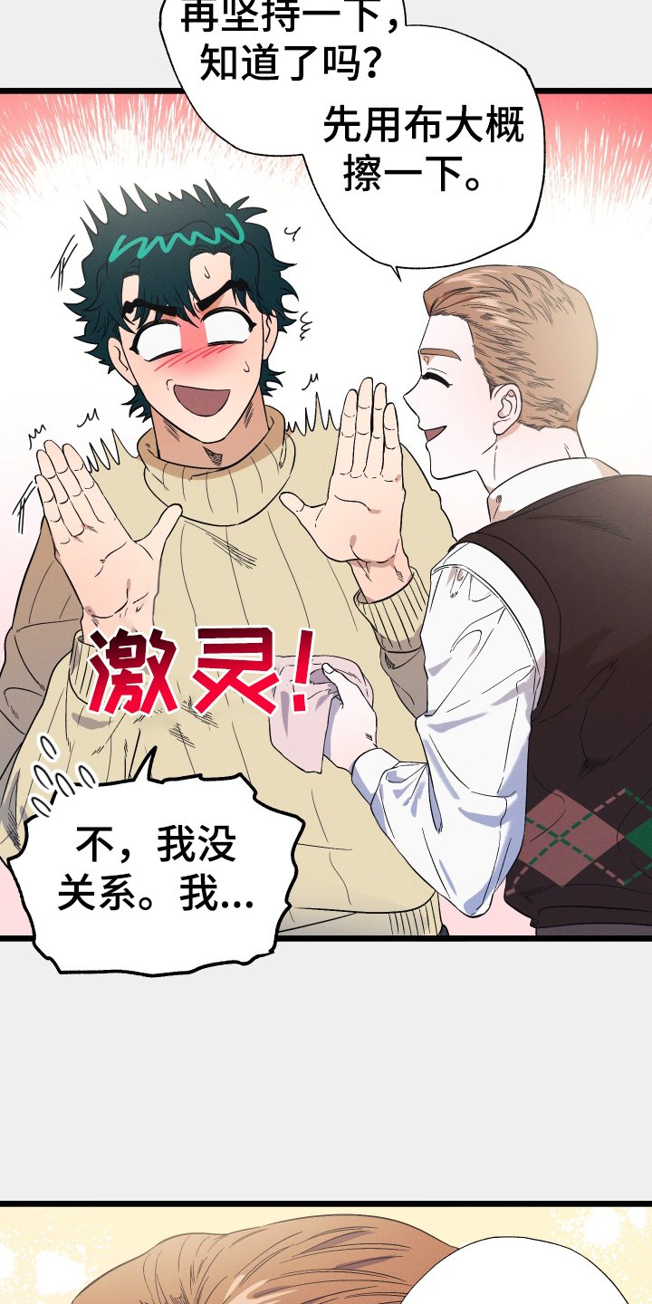 第26章：蛋糕