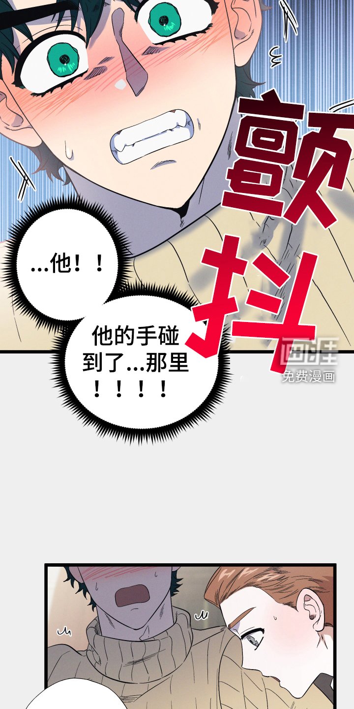 第26章：蛋糕