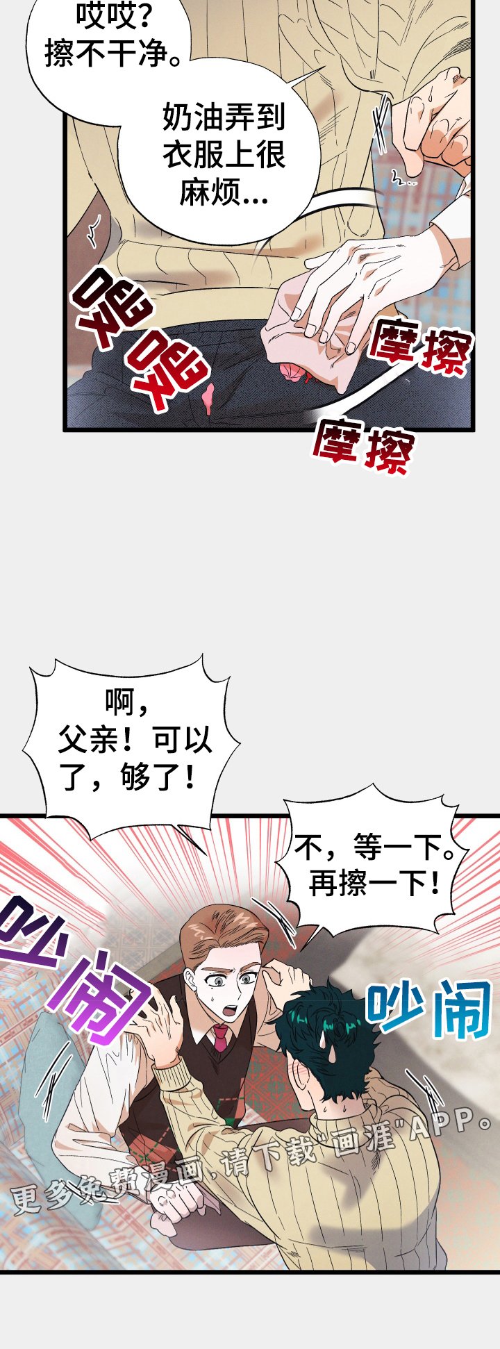 第26章：蛋糕