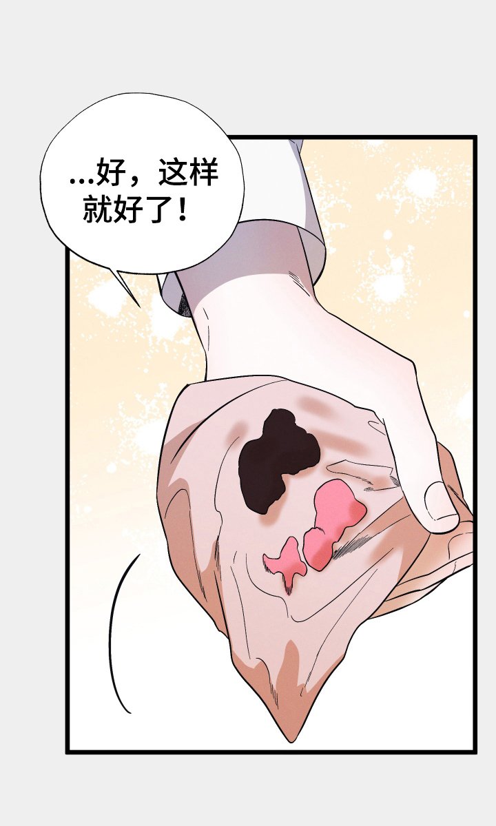 第27章：那是我