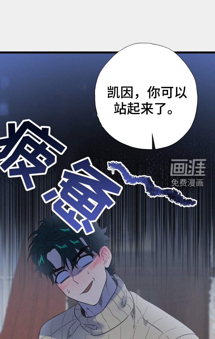 第27章：那是我