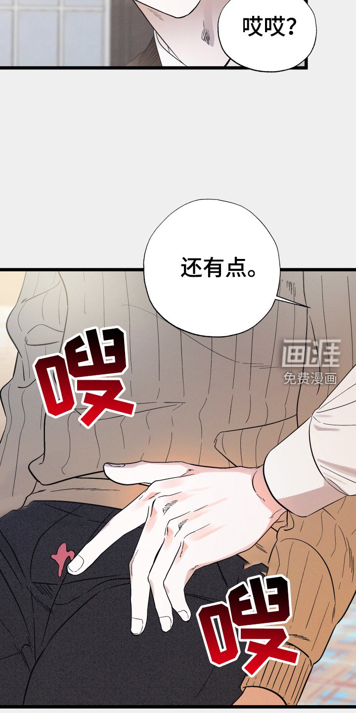 第27章：那是我