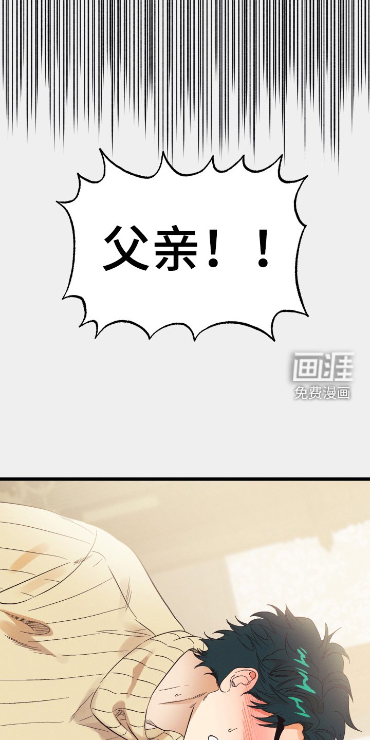 第27章：那是我