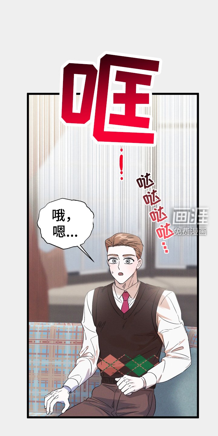 第27章：那是我