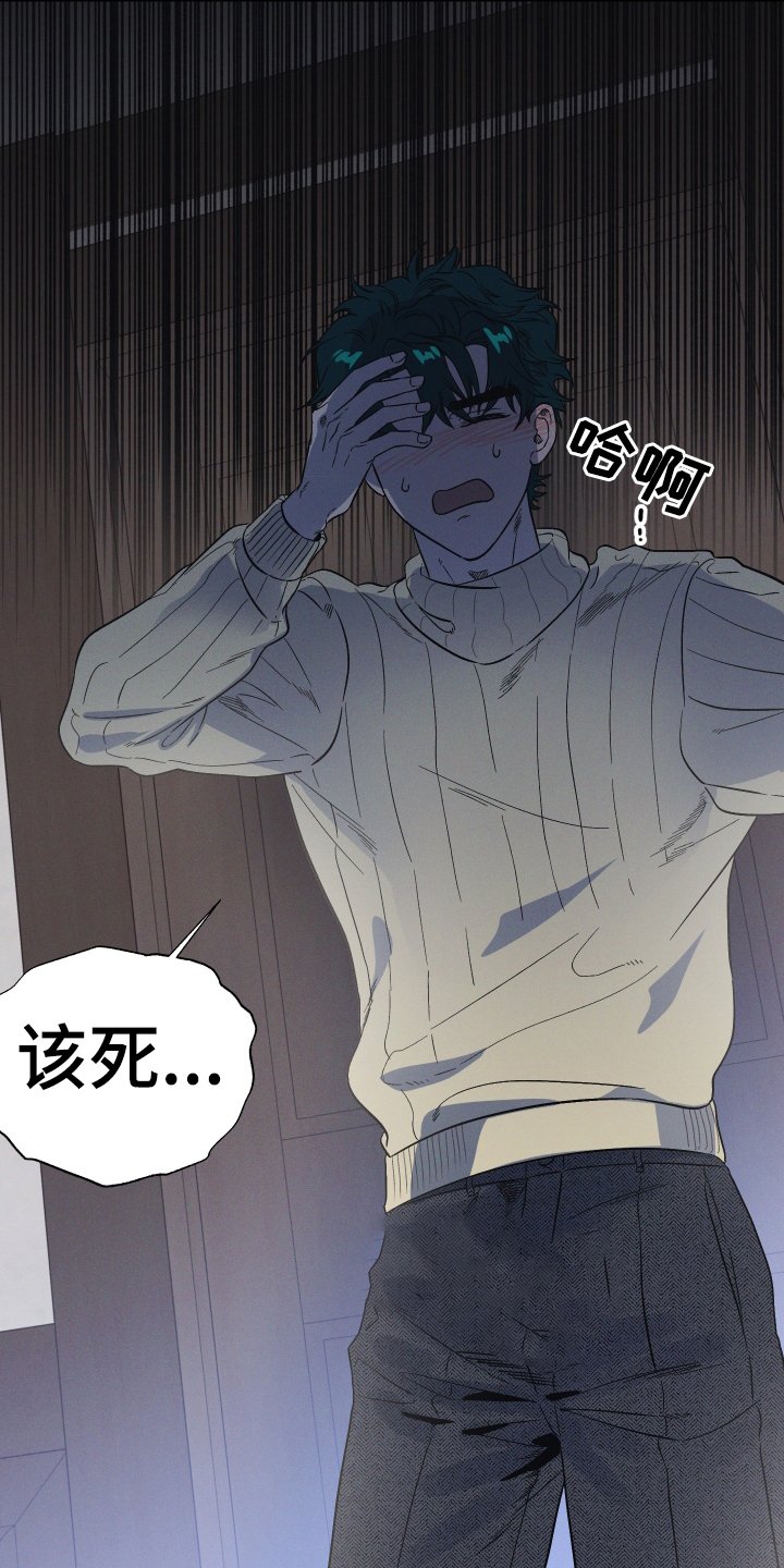 第27章：那是我