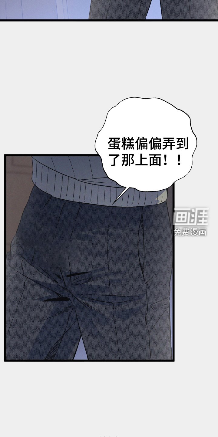 第27章：那是我