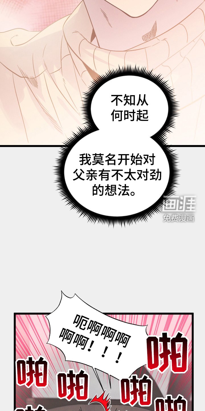 第27章：那是我