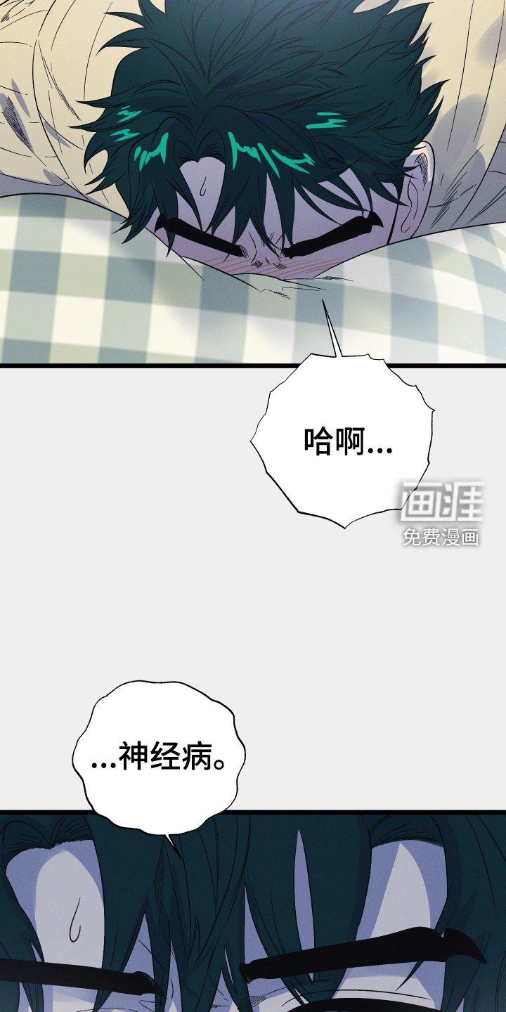 第27章：那是我
