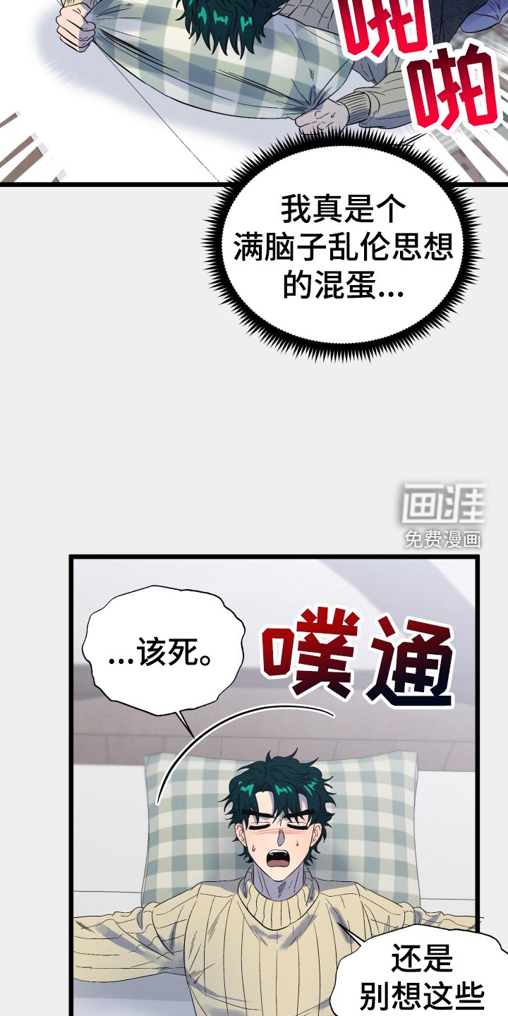 第27章：那是我