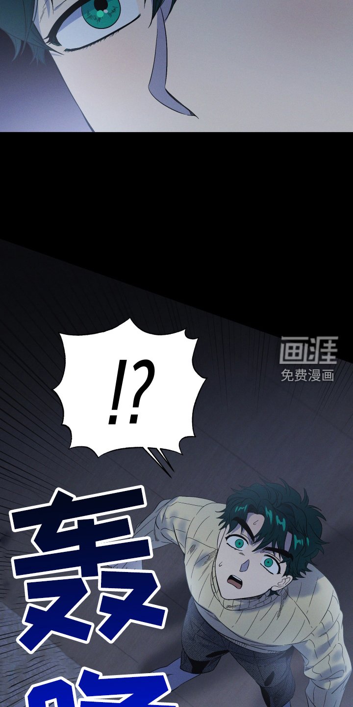 第27章：那是我