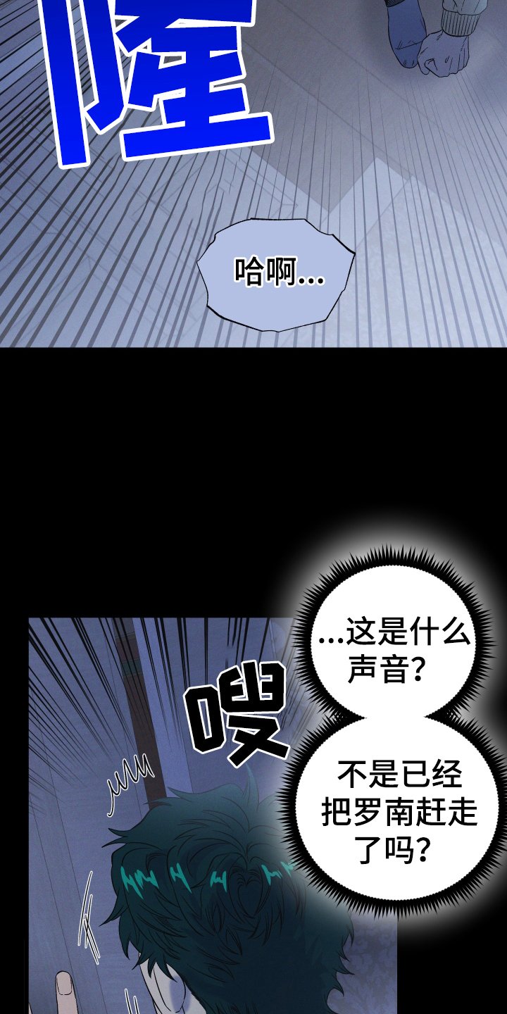 第27章：那是我