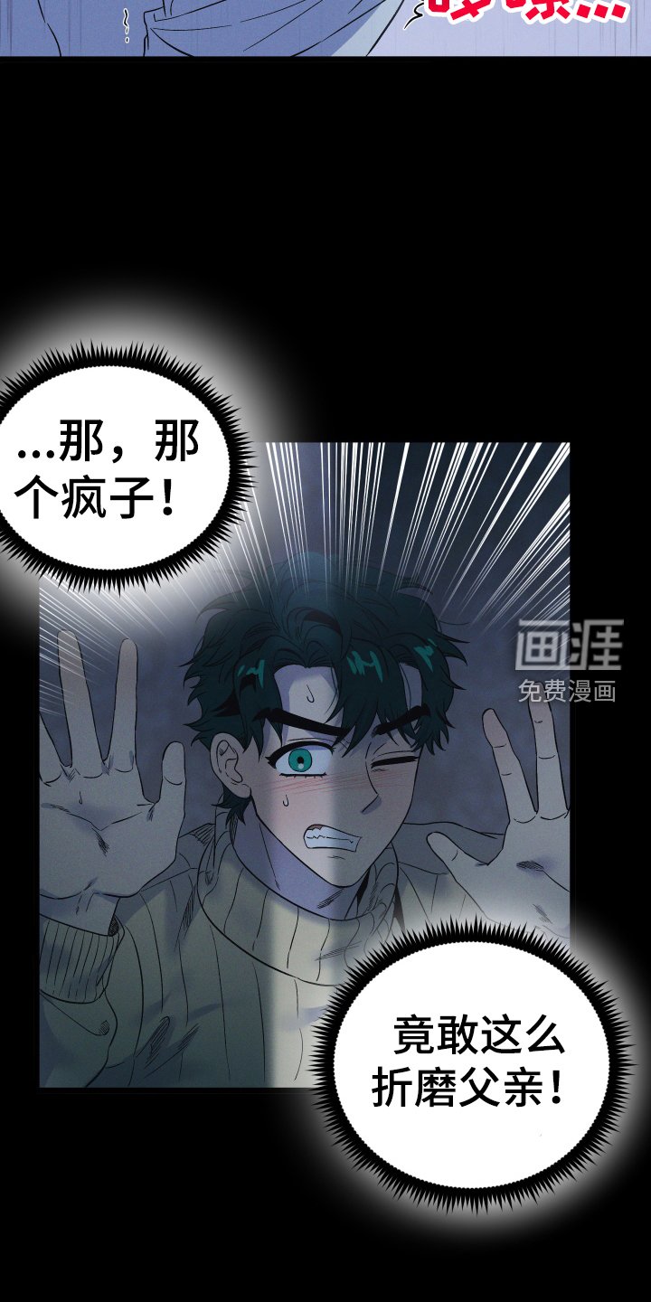 第28章：噩梦