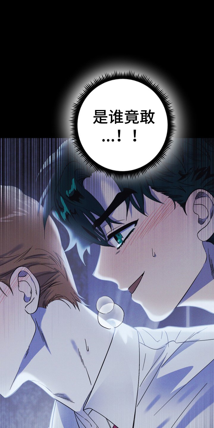第28章：噩梦