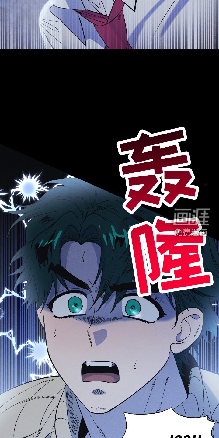第28章：噩梦