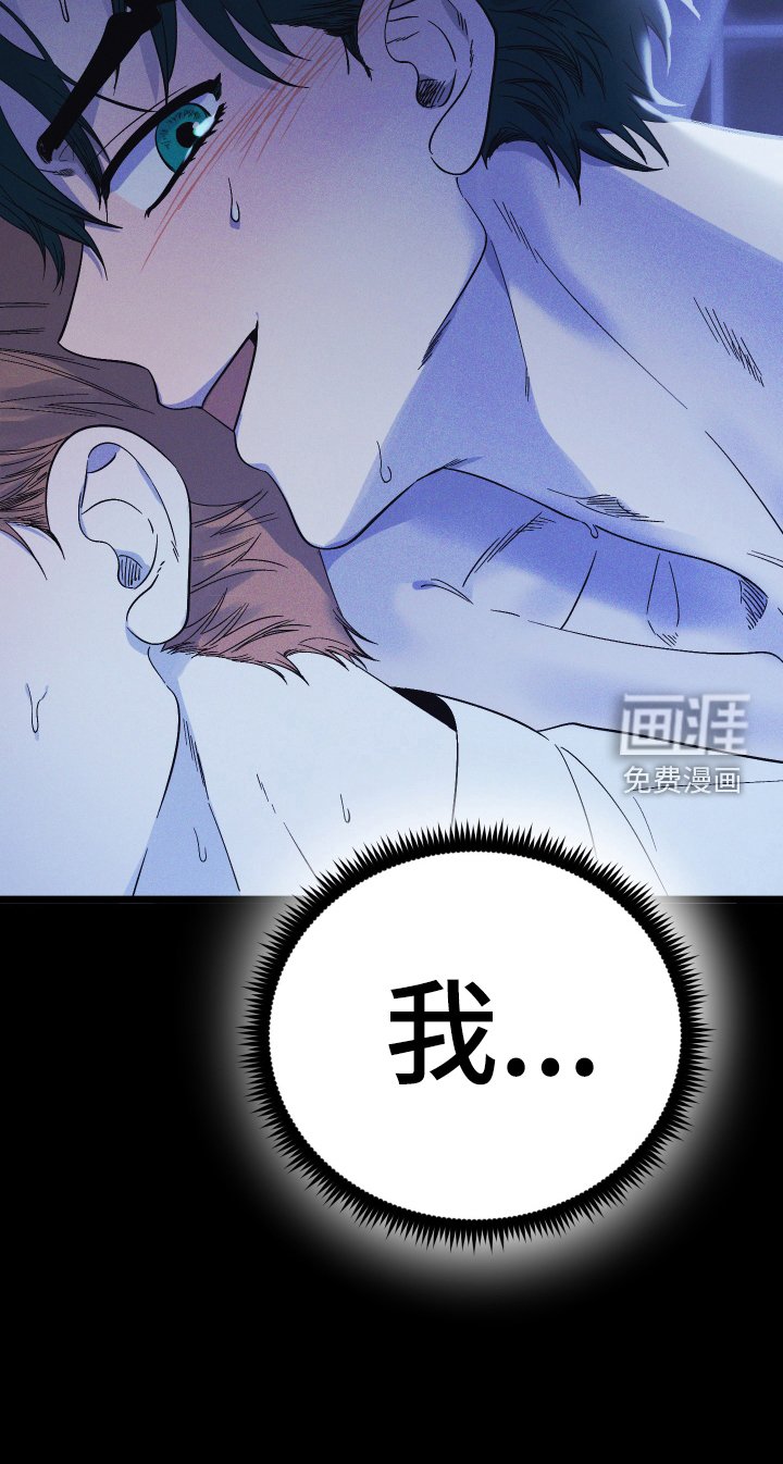 第28章：噩梦