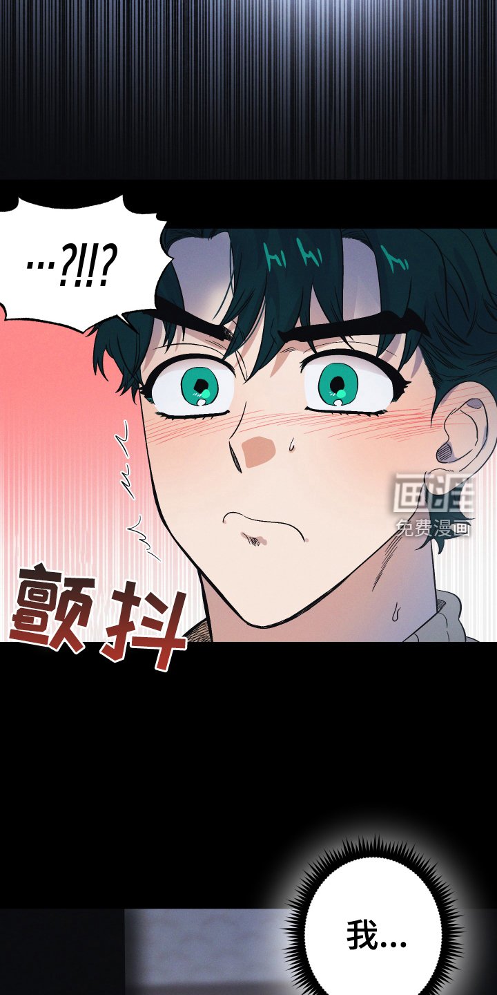第28章：噩梦