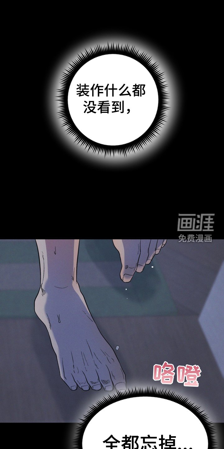 第28章：噩梦