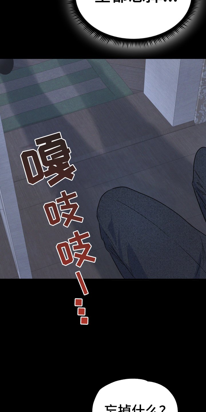 第28章：噩梦