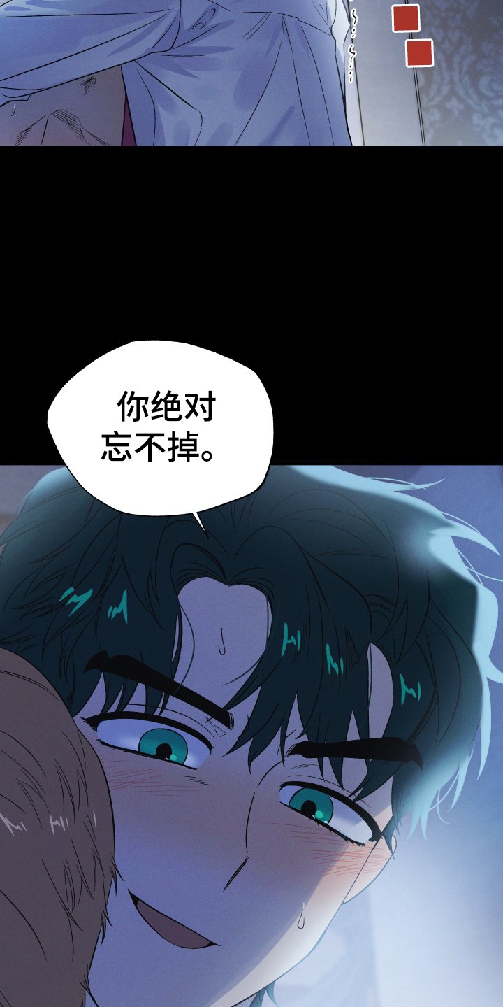第28章：噩梦