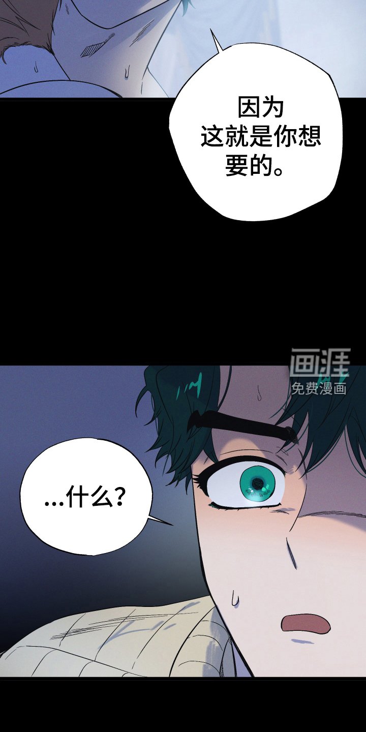 第28章：噩梦