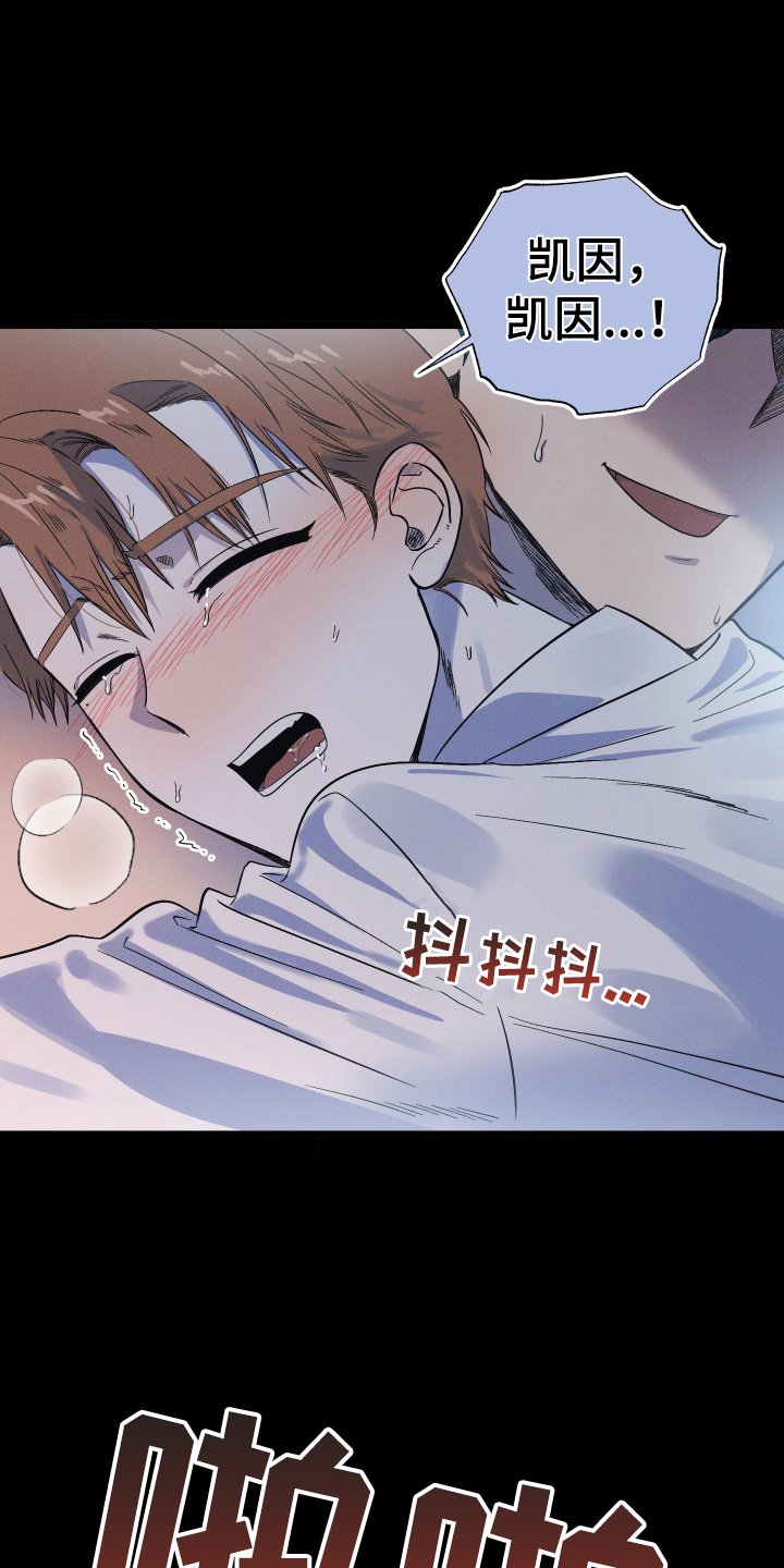 第28章：噩梦