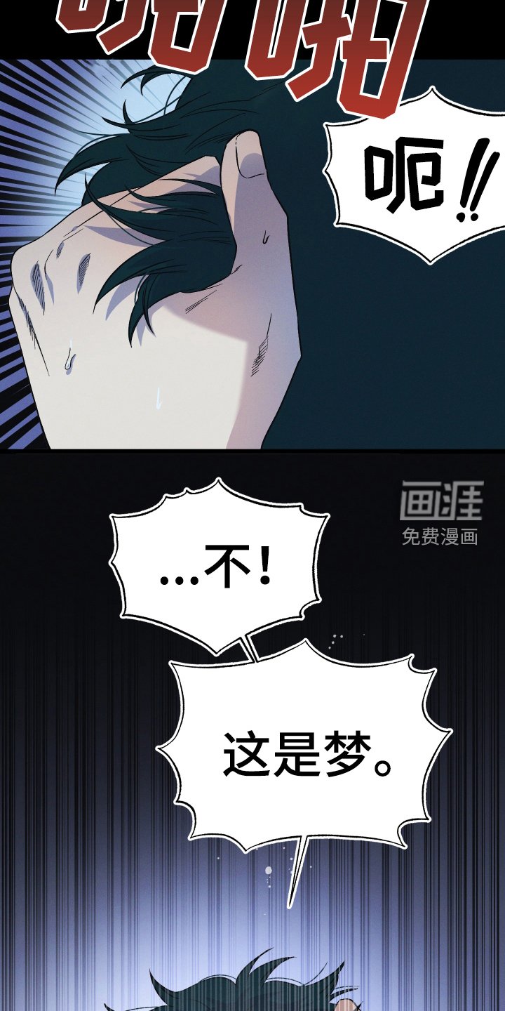 第28章：噩梦