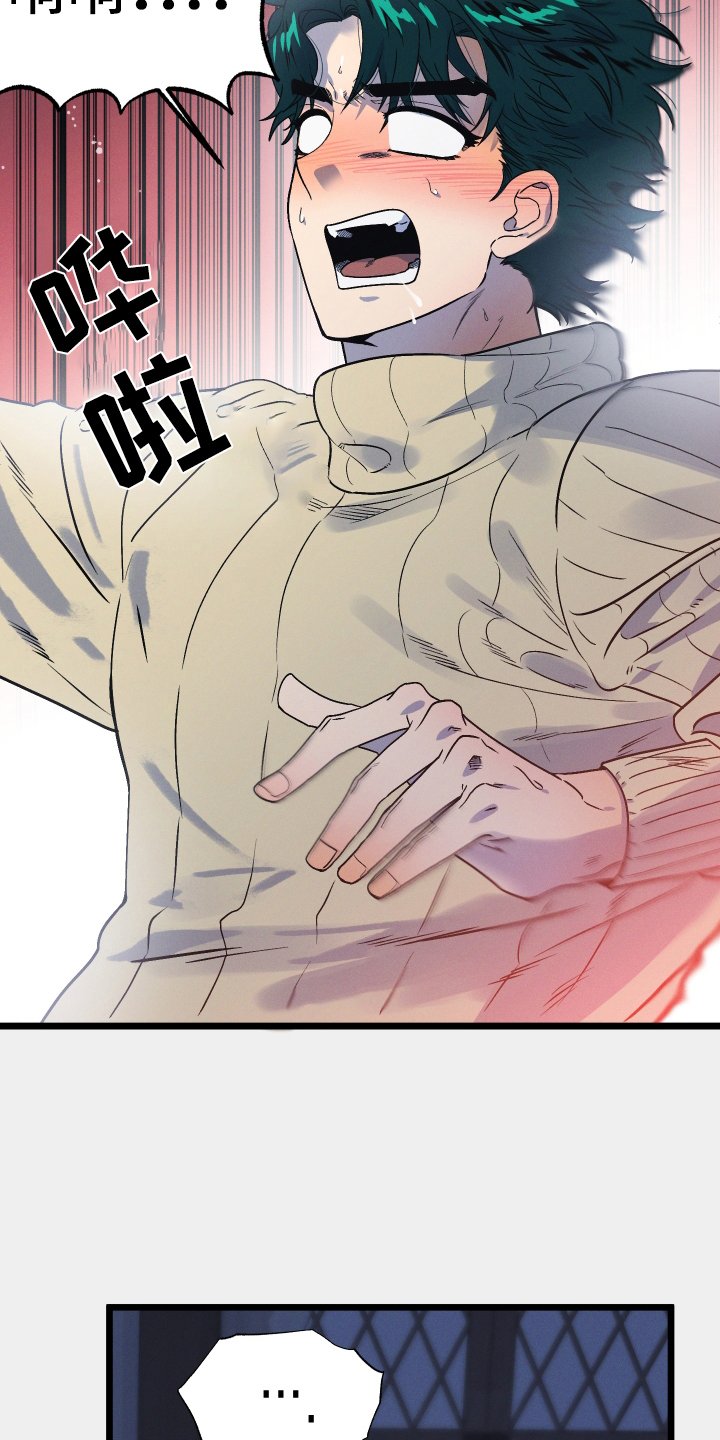 第28章：噩梦