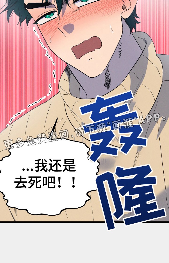 第28章：噩梦