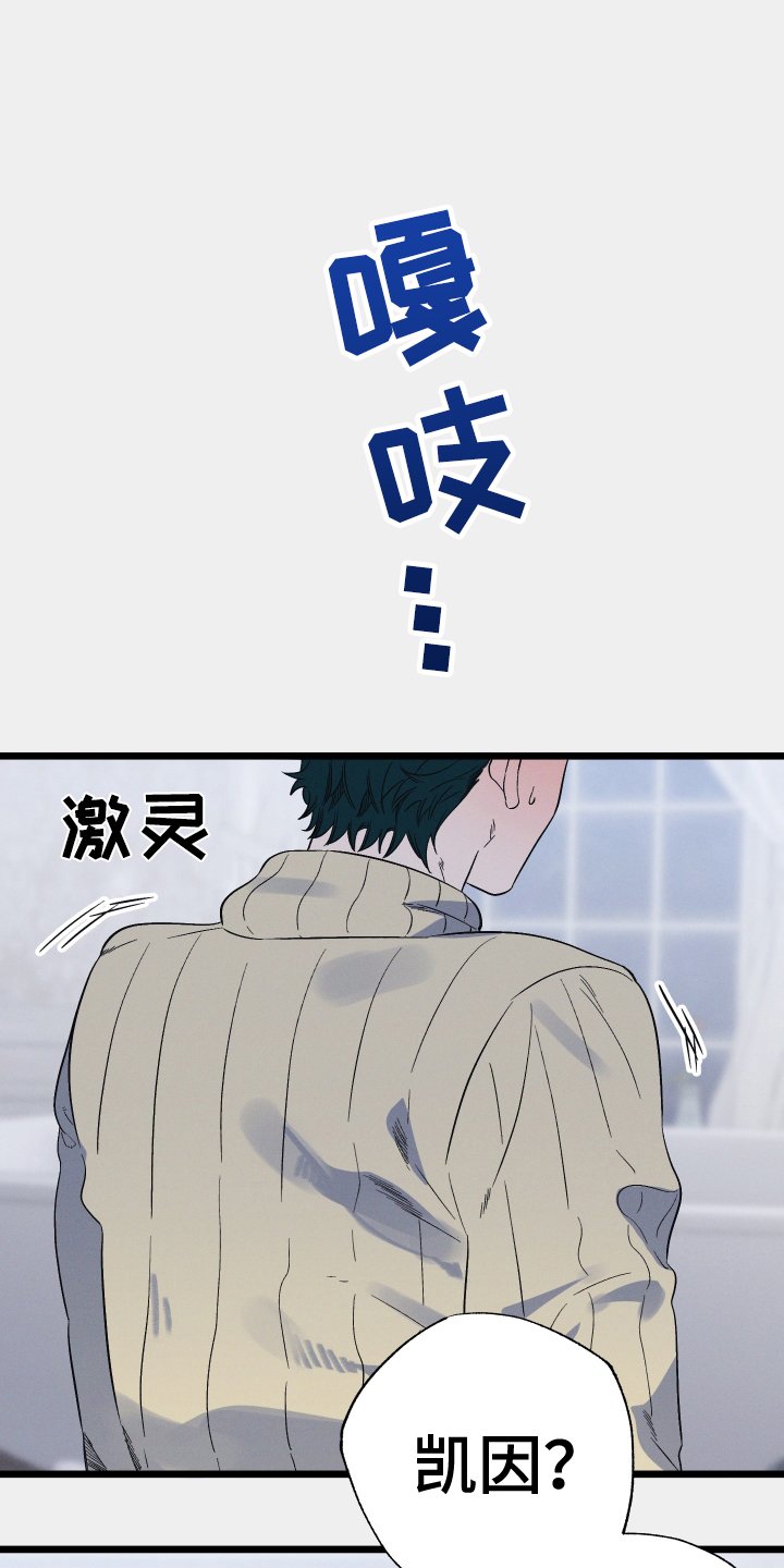 第29章：丢死人了