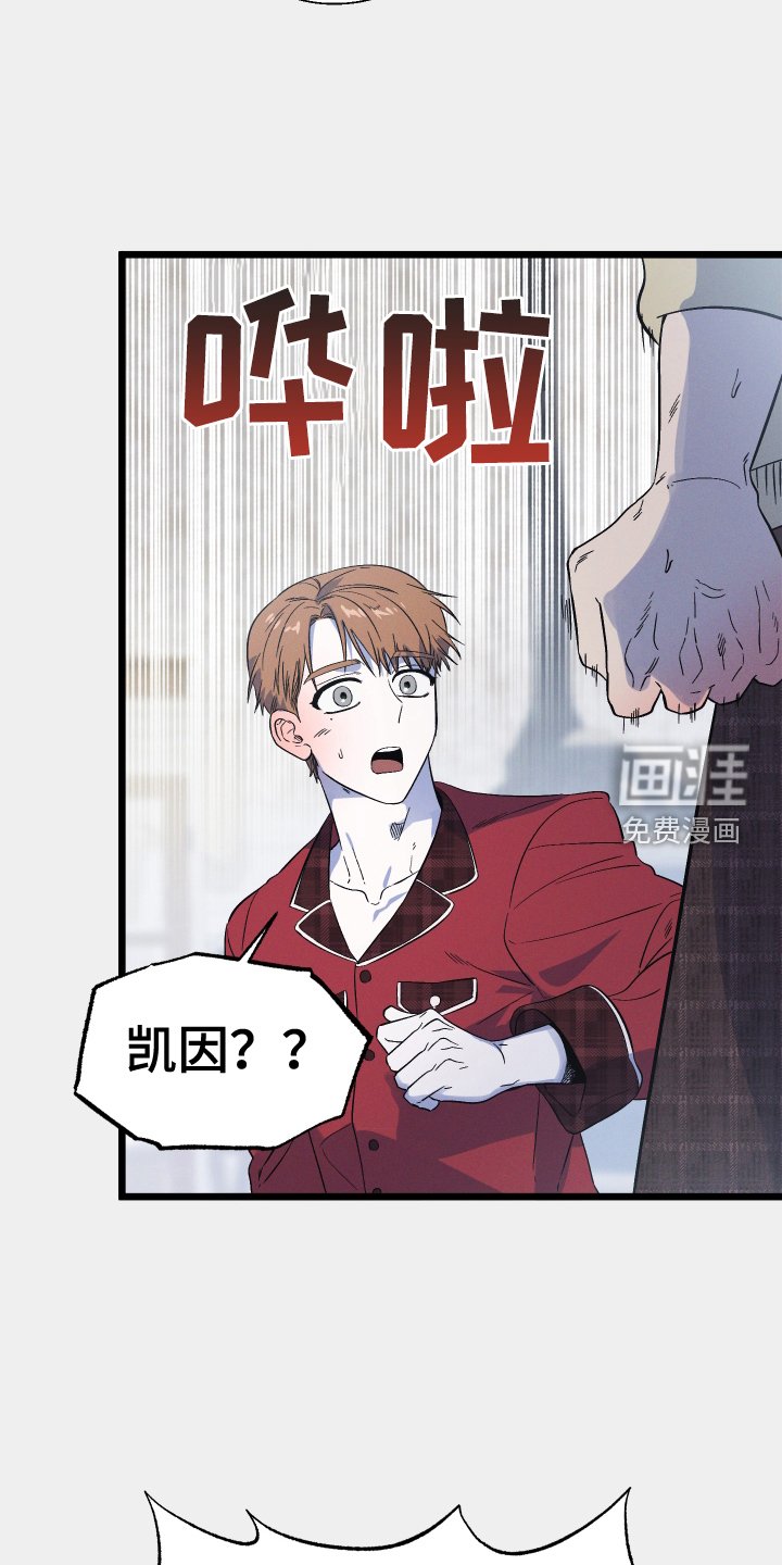 第29章：丢死人了
