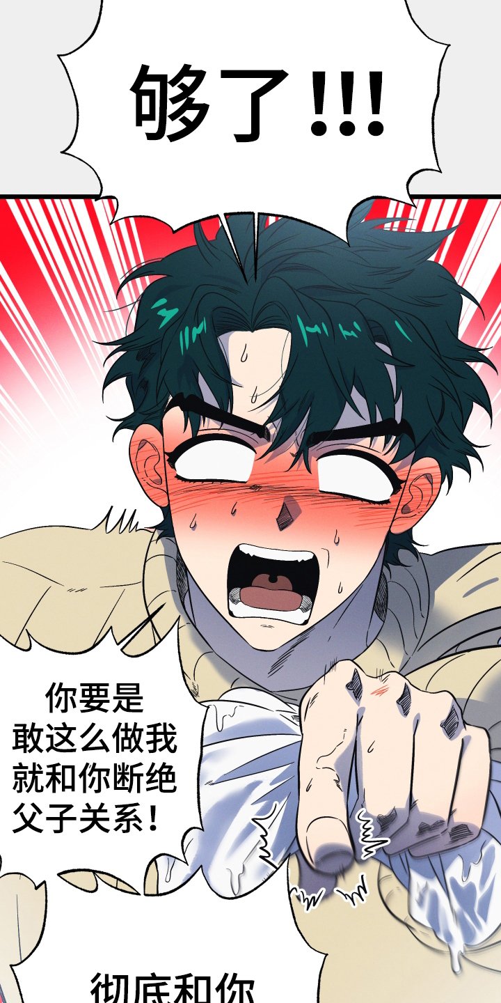 第29章：丢死人了
