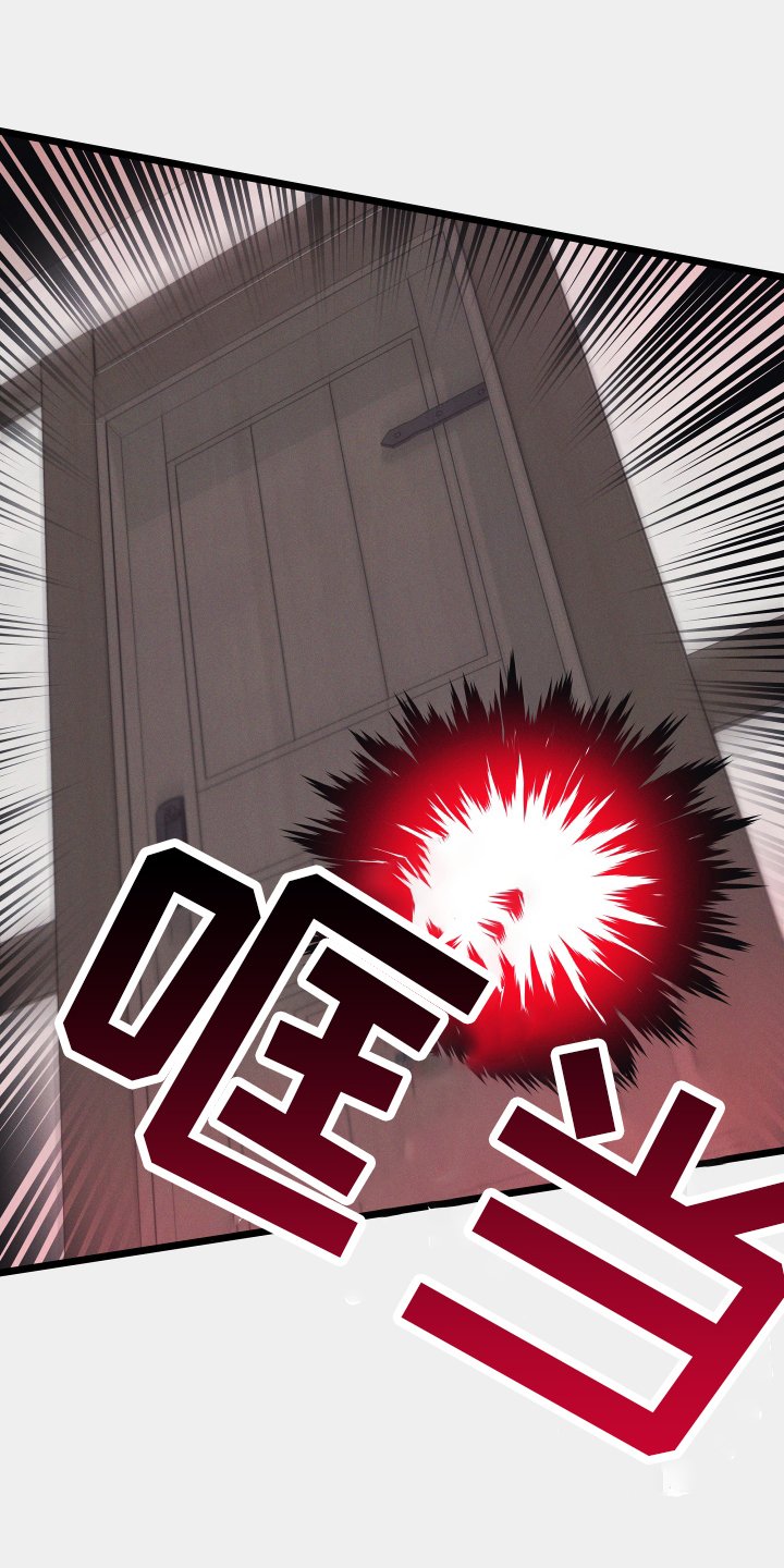 第29章：丢死人了