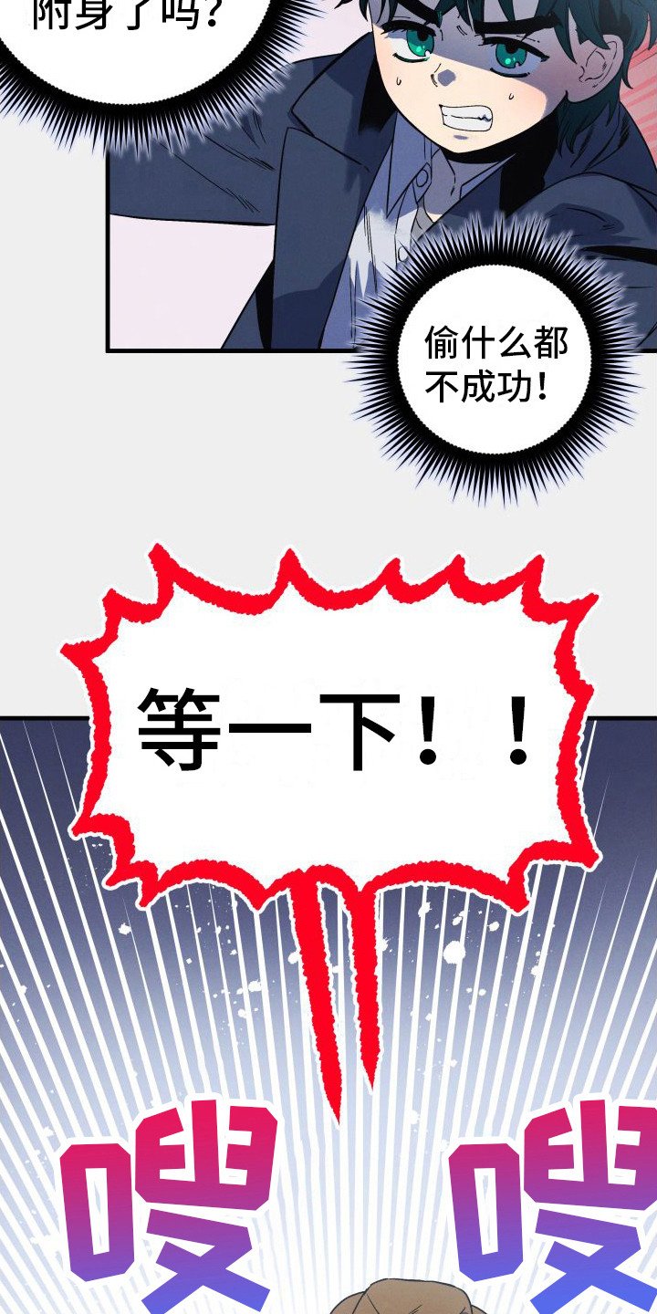 第3章：道歉