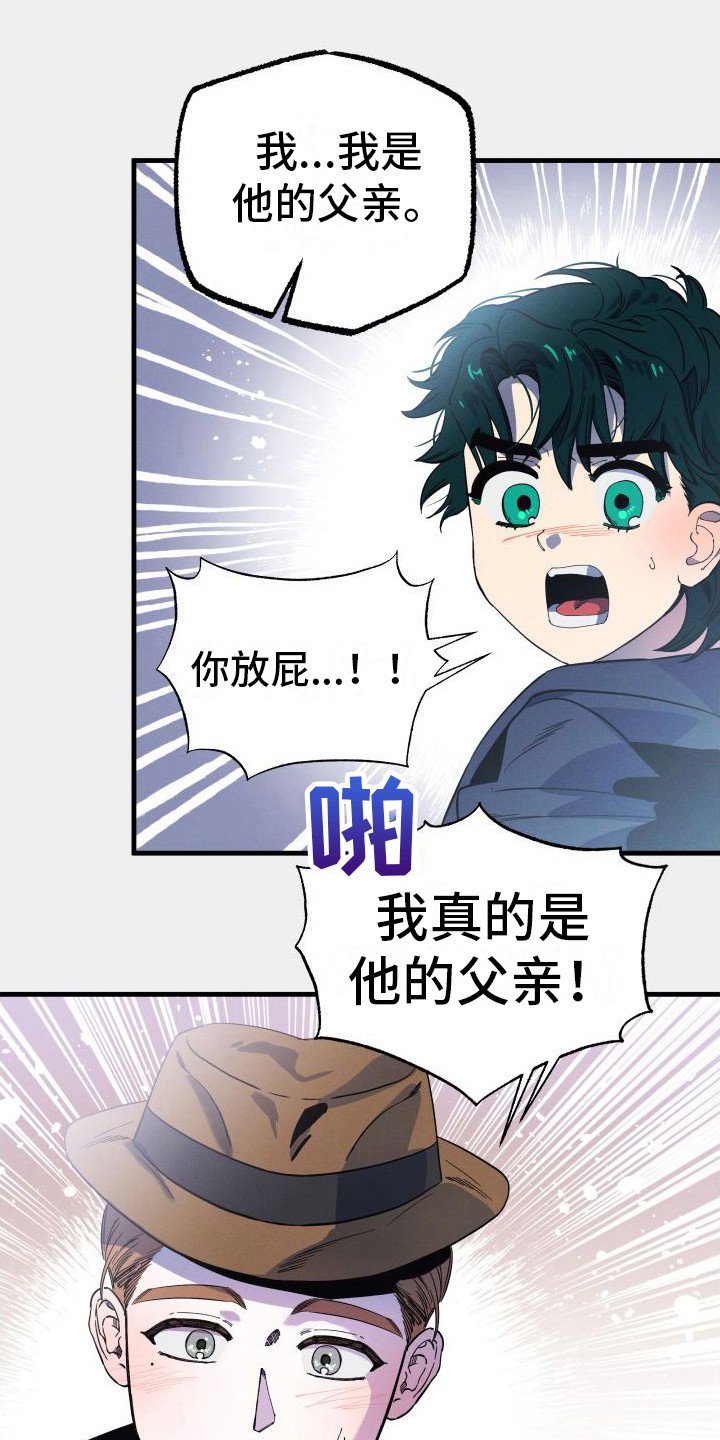第3章：道歉