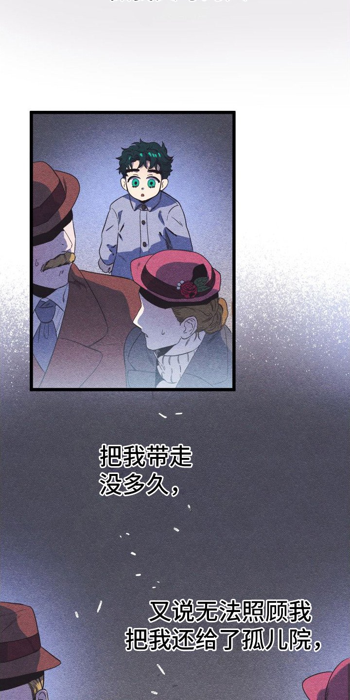 第3章：道歉