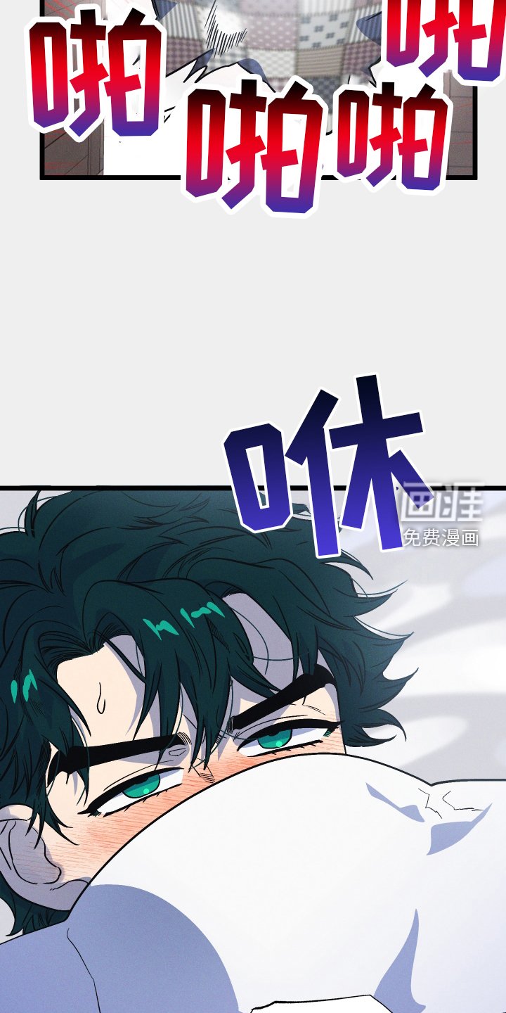 第30章：惹人爱