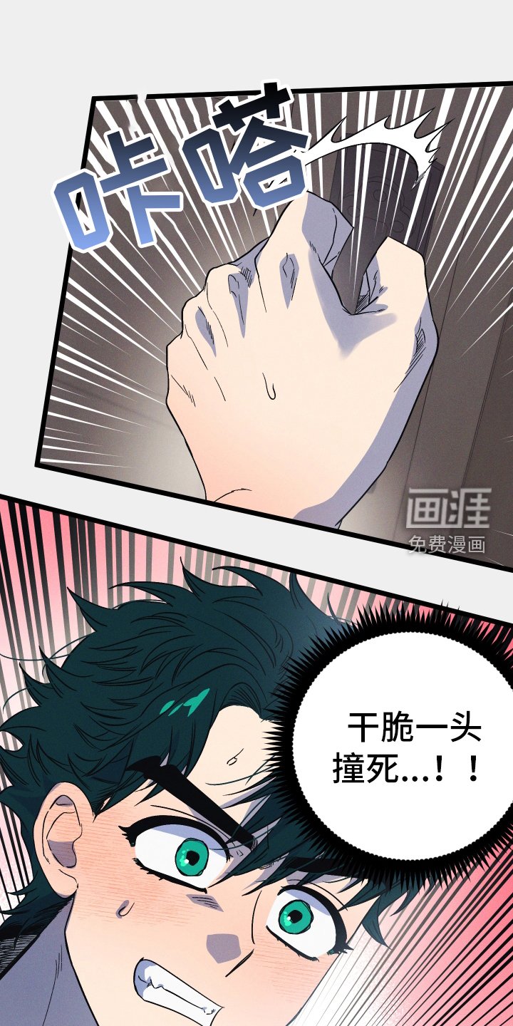 第30章：惹人爱
