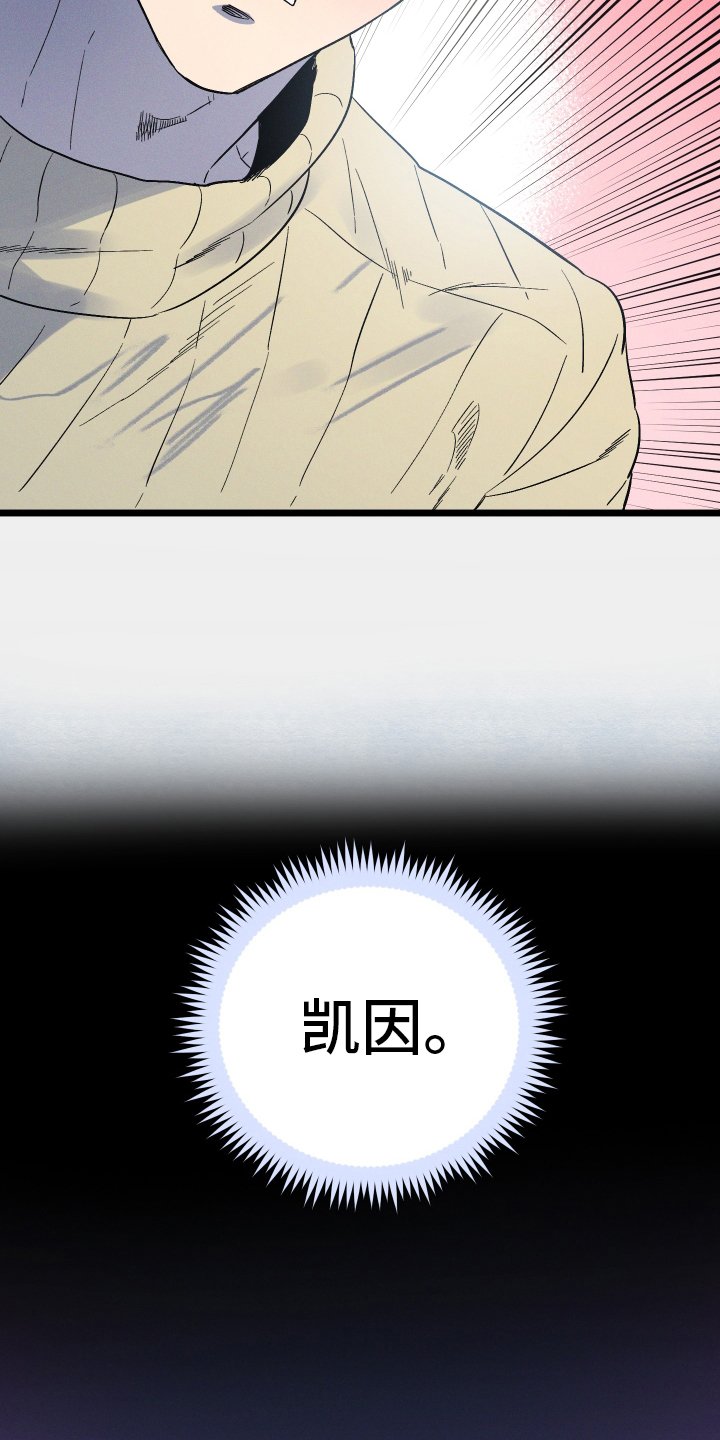 第30章：惹人爱
