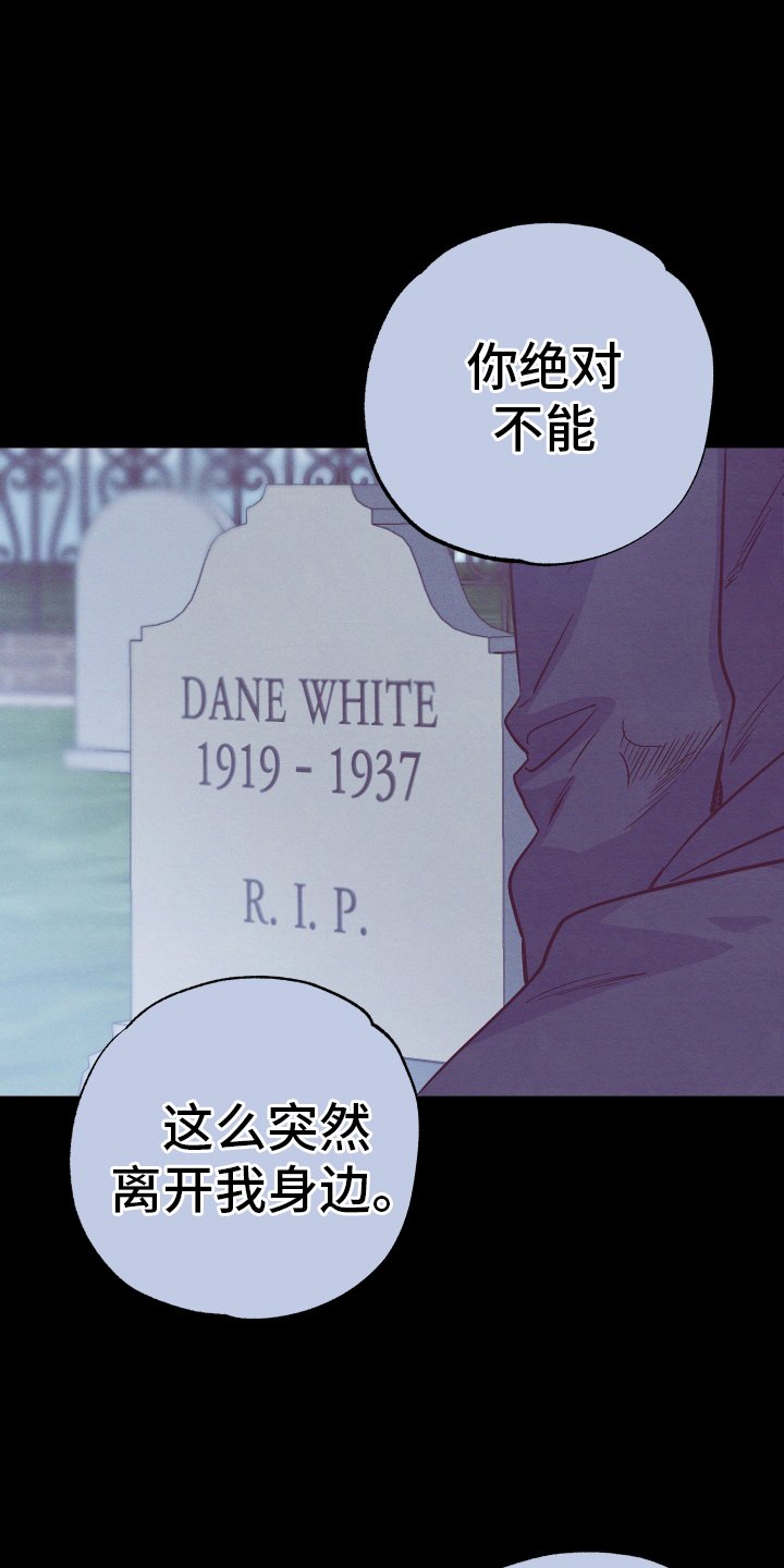 第30章：惹人爱