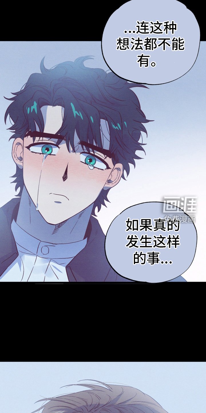 第30章：惹人爱