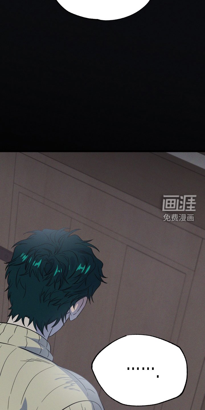 第30章：惹人爱