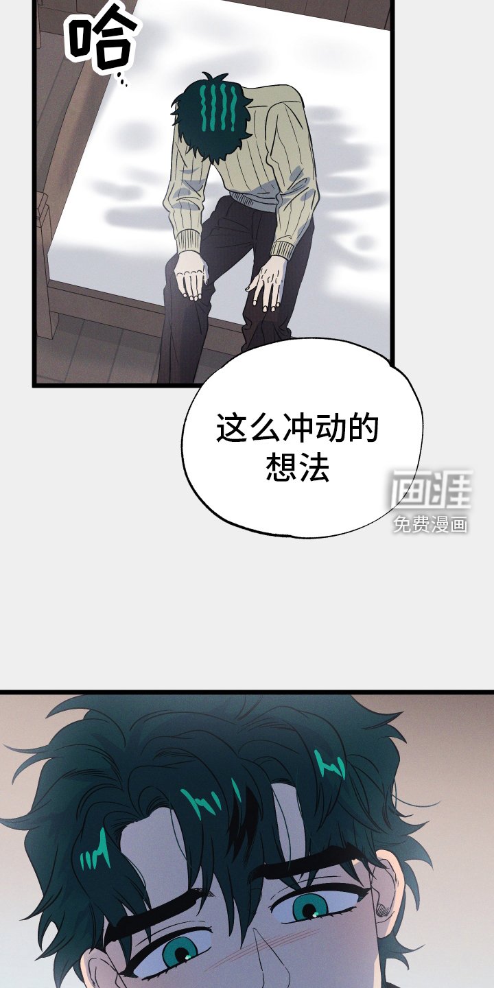 第30章：惹人爱