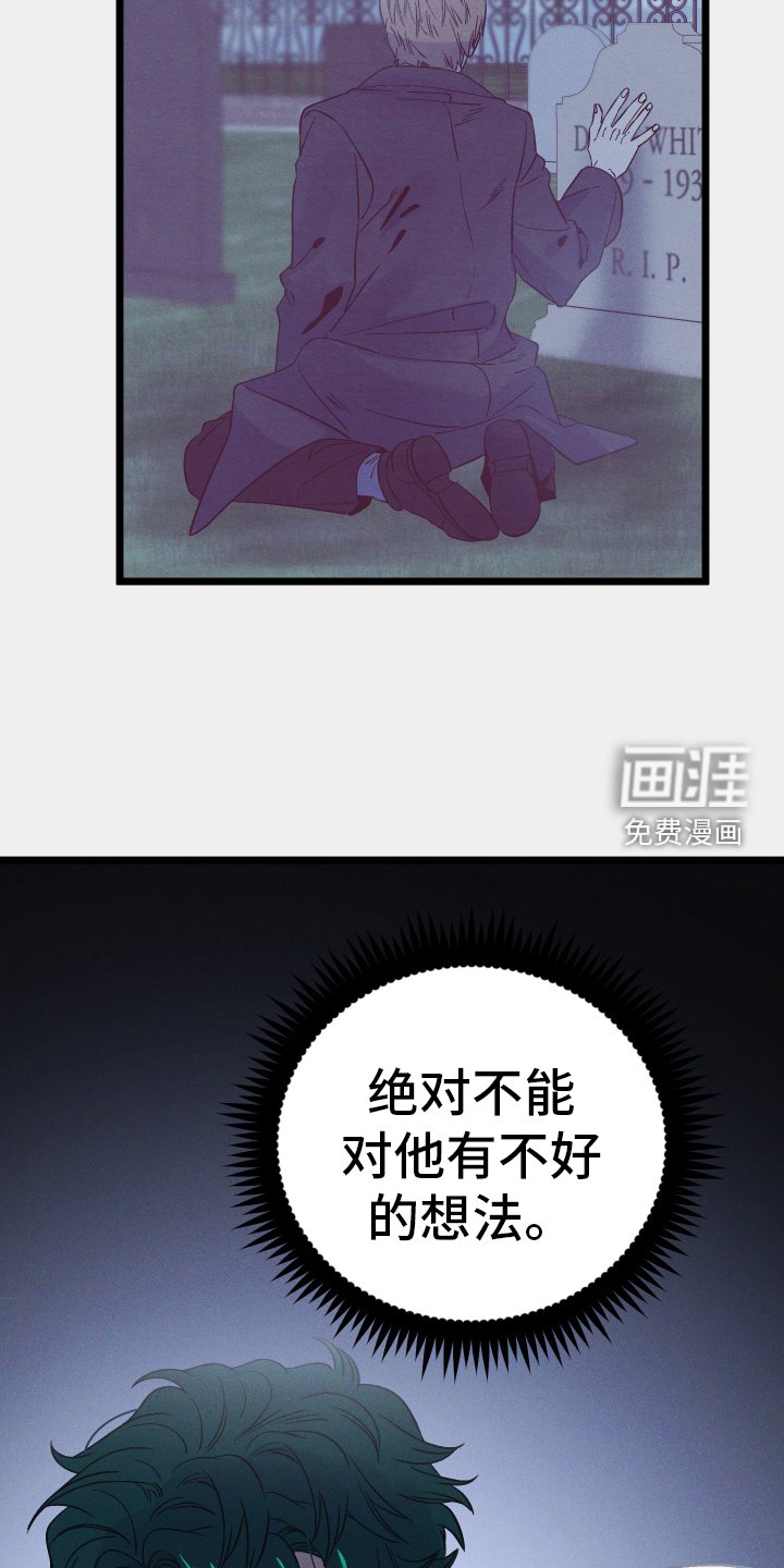 第30章：惹人爱