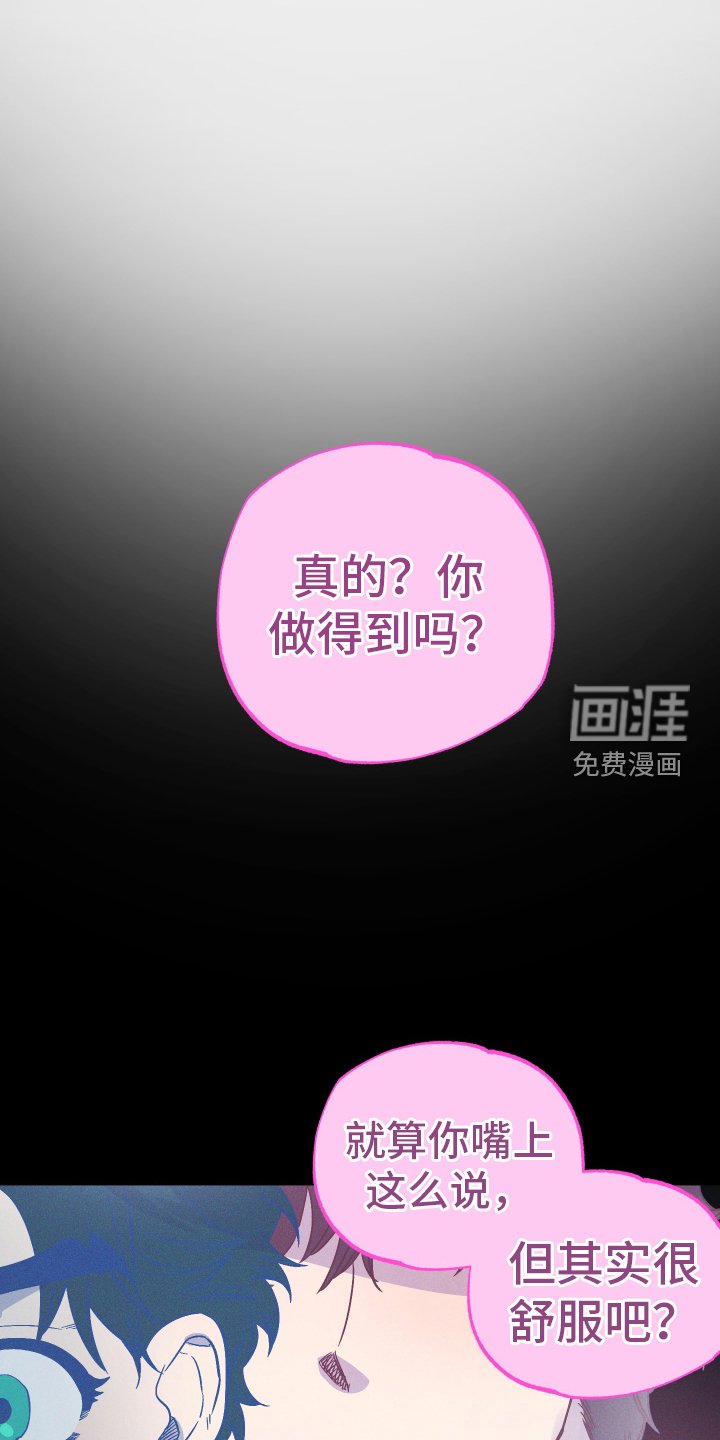 第30章：惹人爱