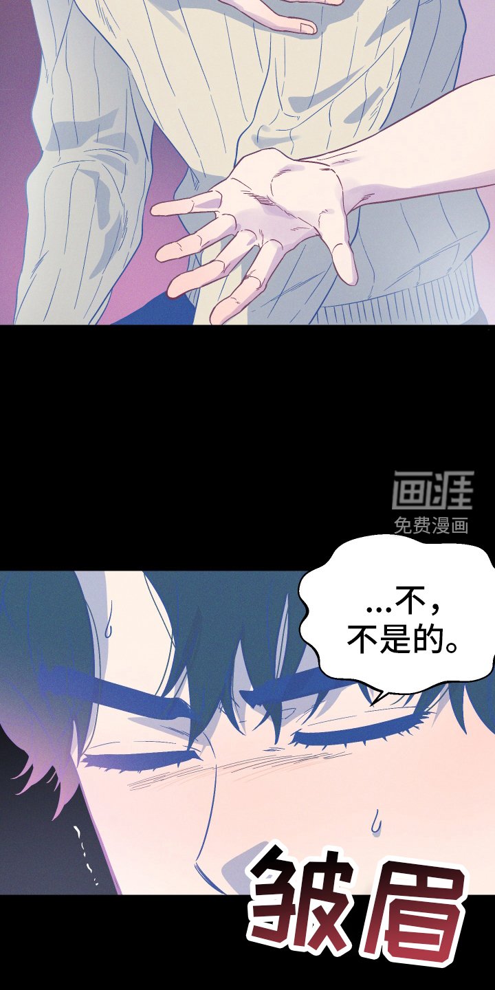 第30章：惹人爱